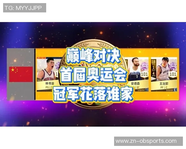 2025至2026赛季美职篮即将拉开帷幕球迷热情高涨期待精彩对决